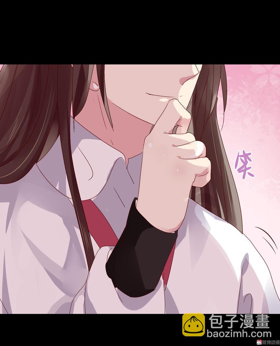 《被天敌饲养的日子》第68话咦！甜的腻死人了 第30页