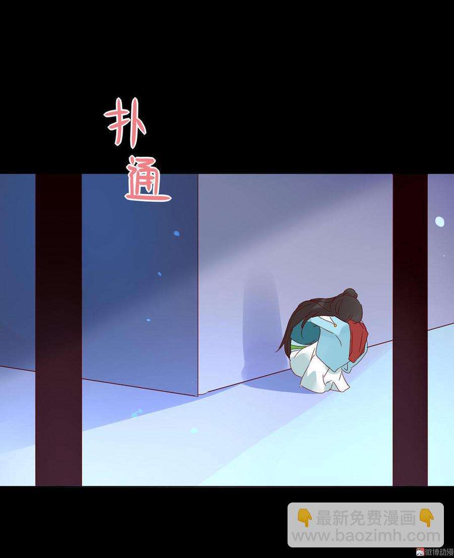 《被天敌饲养的日子》第68话咦！甜的腻死人了 第32页