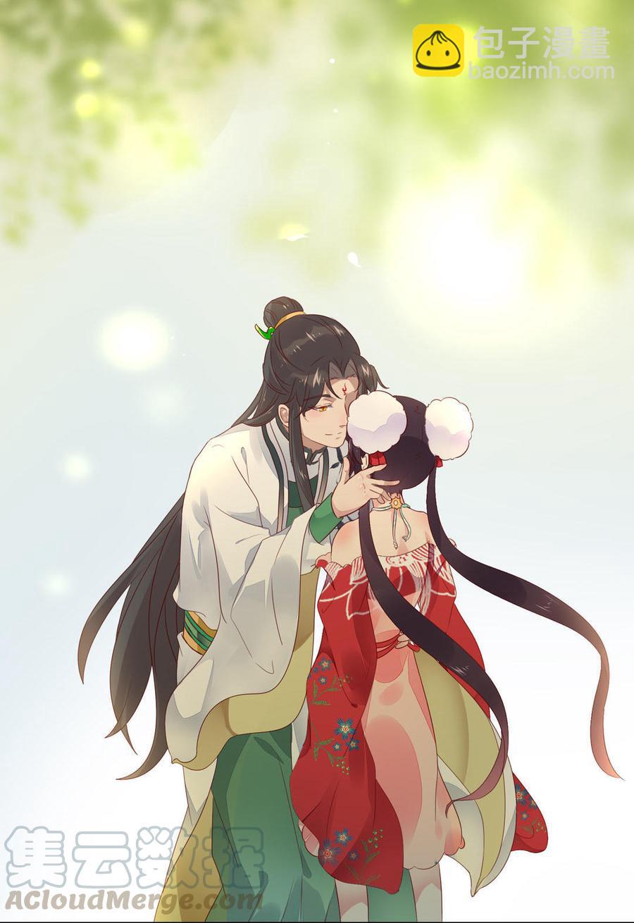 《被天敌饲养的日子》第71话 不能打扰别人谈恋爱 第11页