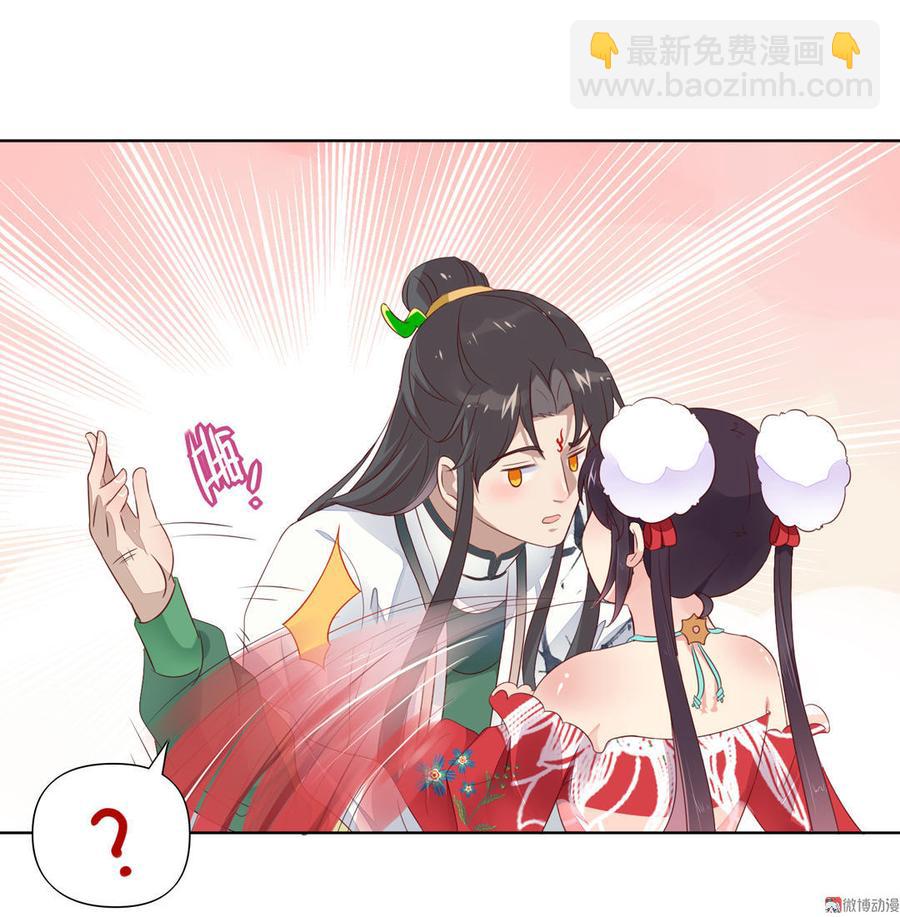 《被天敌饲养的日子》第71话 不能打扰别人谈恋爱 第14页
