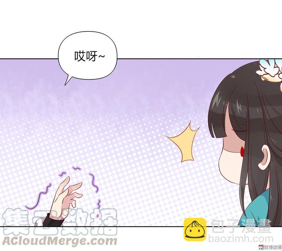 《被天敌饲养的日子》第71话 不能打扰别人谈恋爱 第21页