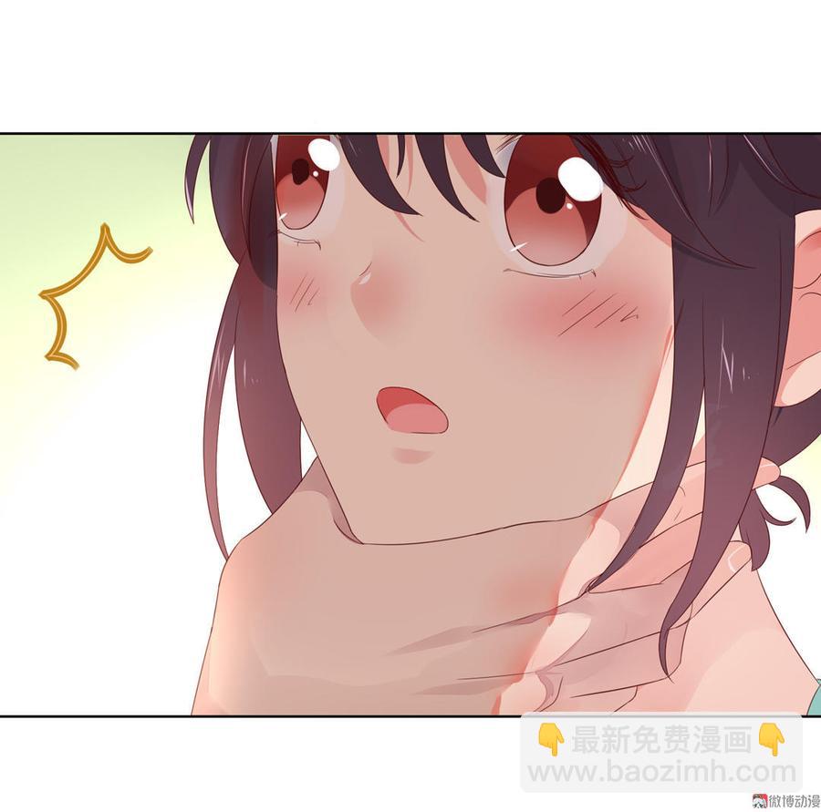 《被天敌饲养的日子》第71话 不能打扰别人谈恋爱 第8页