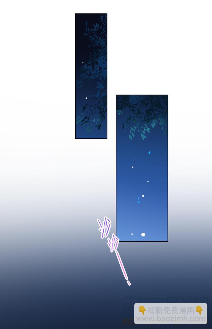 《被天敌饲养的日子》第72话 离开他 第11页