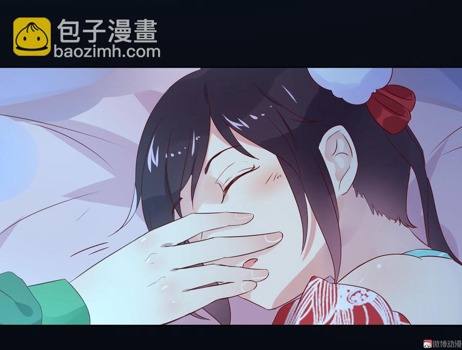 《被天敌饲养的日子》第72话 离开他 第13页