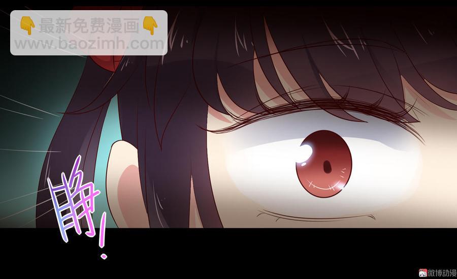 《被天敌饲养的日子》第72话 离开他 第19页
