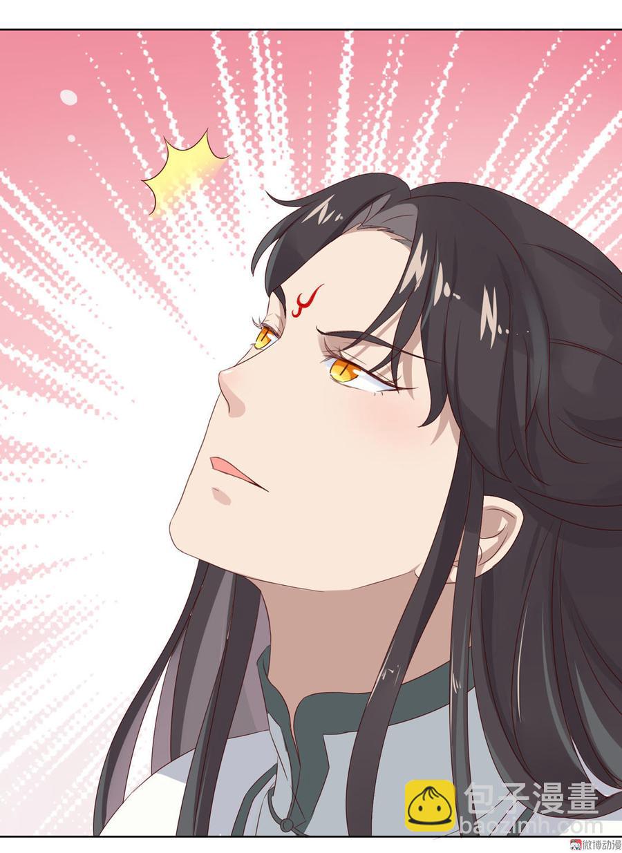《被天敌饲养的日子》第69话 撒糖一时爽你值得拥有 第10页