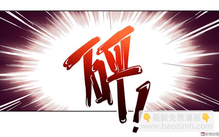 《被天敌饲养的日子》第69话 撒糖一时爽你值得拥有 第12页