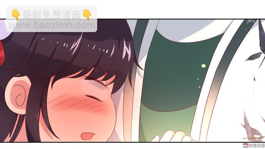《被天敌饲养的日子》第69话 撒糖一时爽你值得拥有 第17页