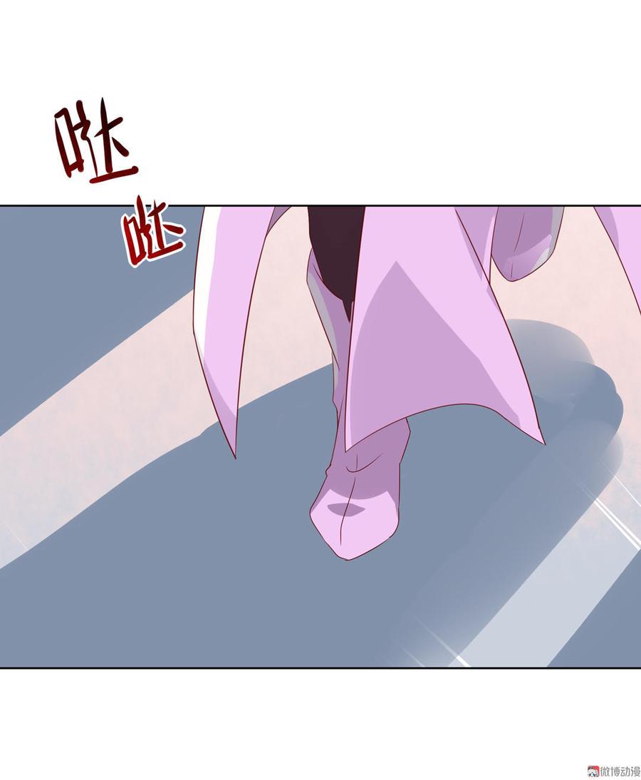 《被天敌饲养的日子》第69话 撒糖一时爽你值得拥有 第26页