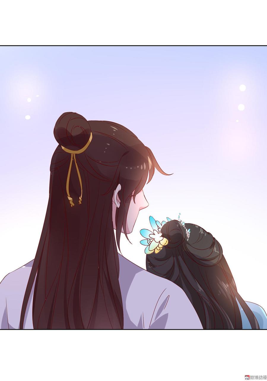 《被天敌饲养的日子》第69话 撒糖一时爽你值得拥有 第27页