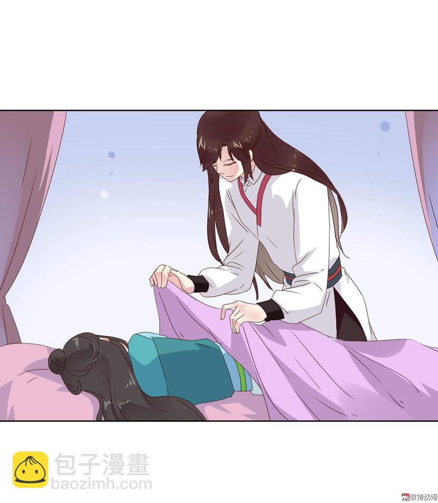 《被天敌饲养的日子》第69话 撒糖一时爽你值得拥有 第30页