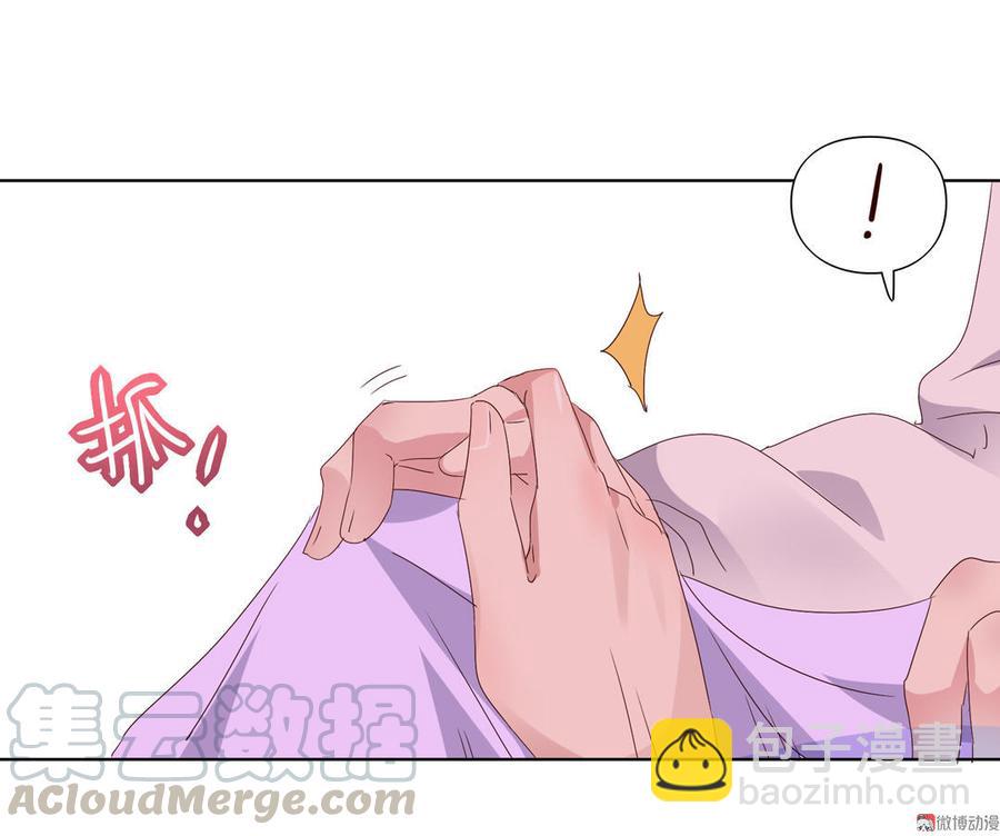 《被天敌饲养的日子》第69话 撒糖一时爽你值得拥有 第31页