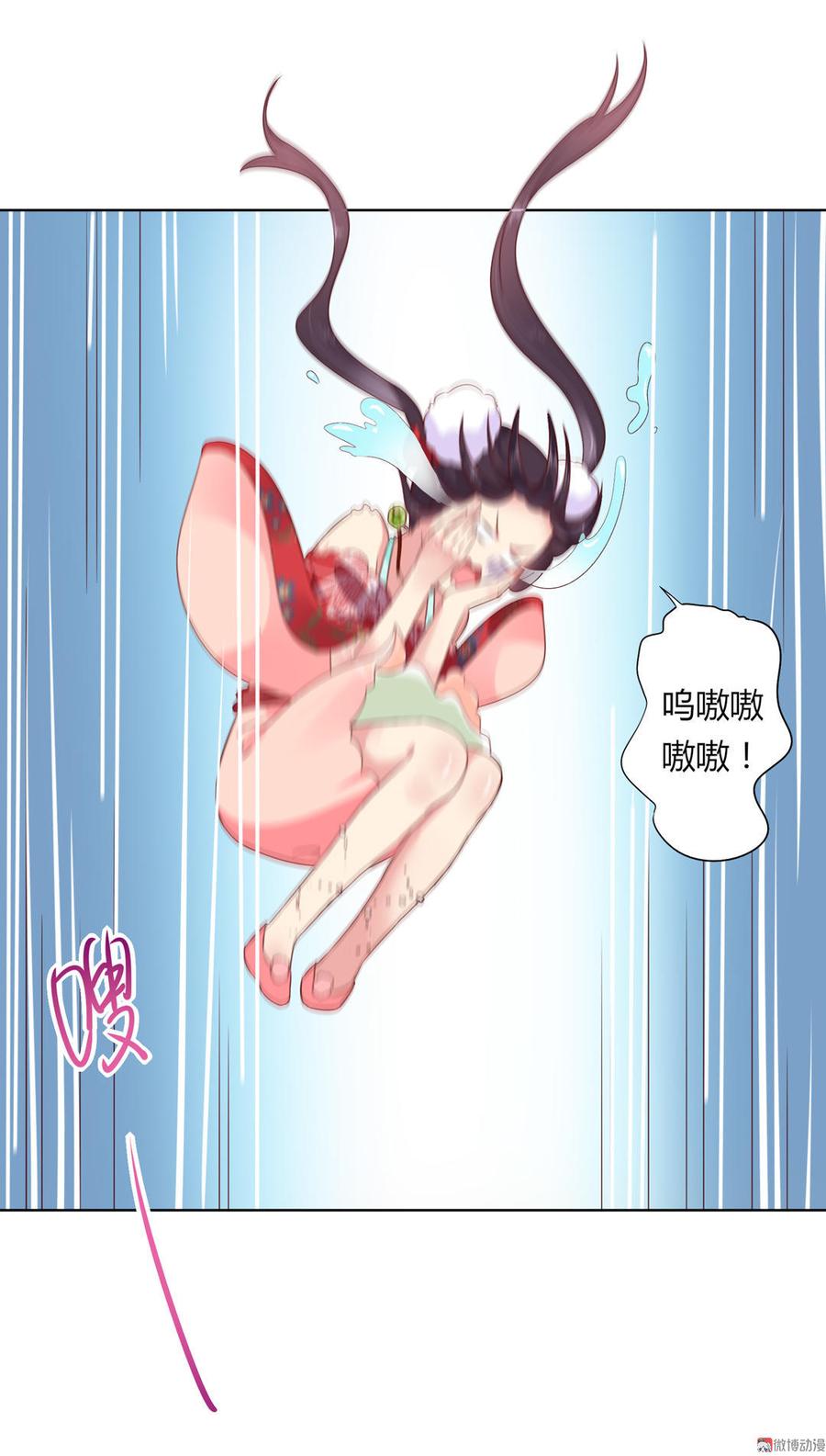 《被天敌饲养的日子》第69话 撒糖一时爽你值得拥有 第9页