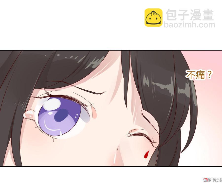 《被天敌饲养的日子》第70话 倾城忆 第18页