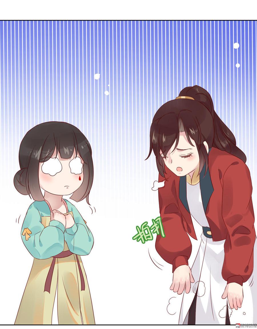 《被天敌饲养的日子》第70话 倾城忆 第20页