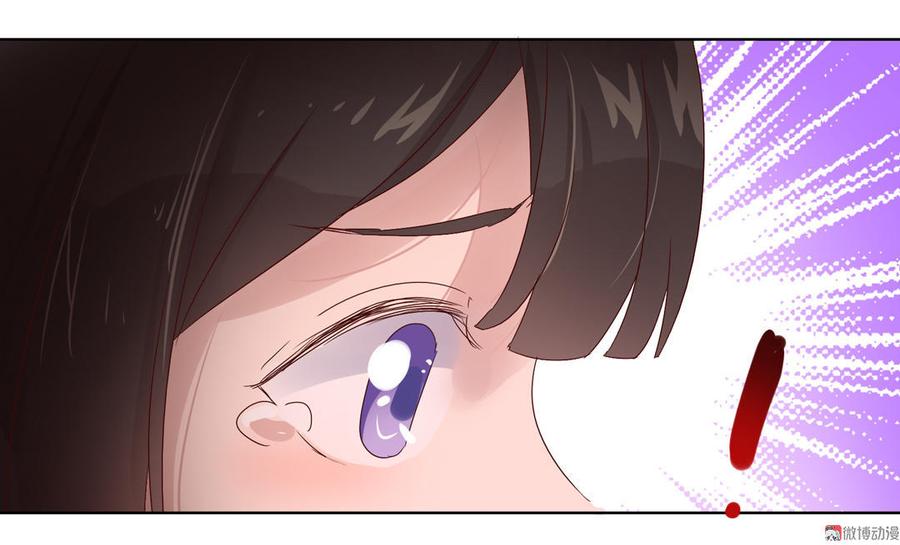 《被天敌饲养的日子》第70话 倾城忆 第25页