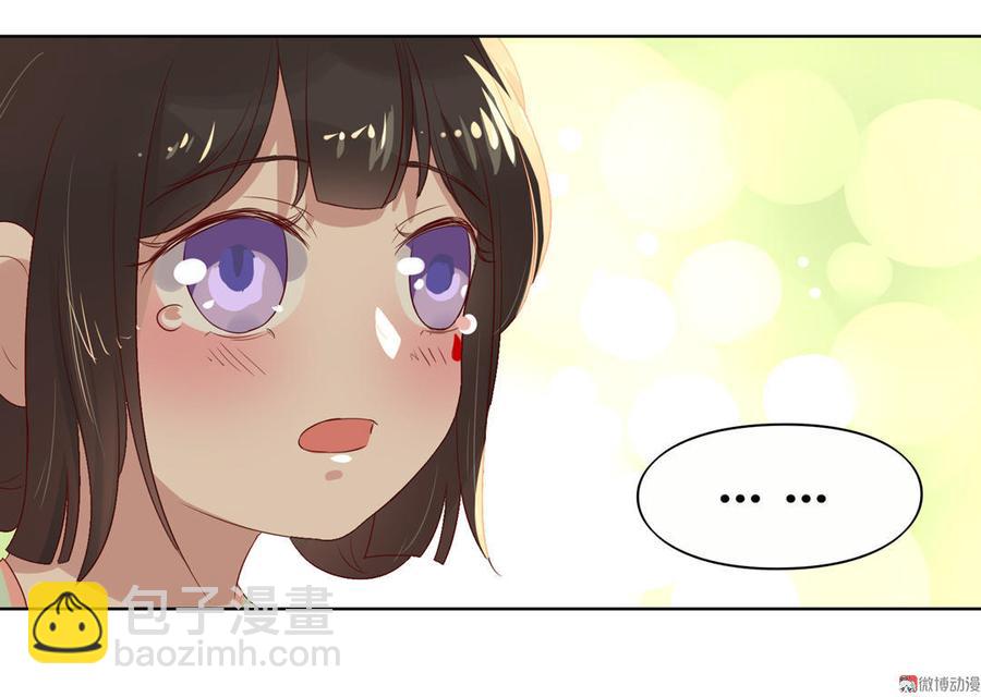 《被天敌饲养的日子》第70话 倾城忆 第27页