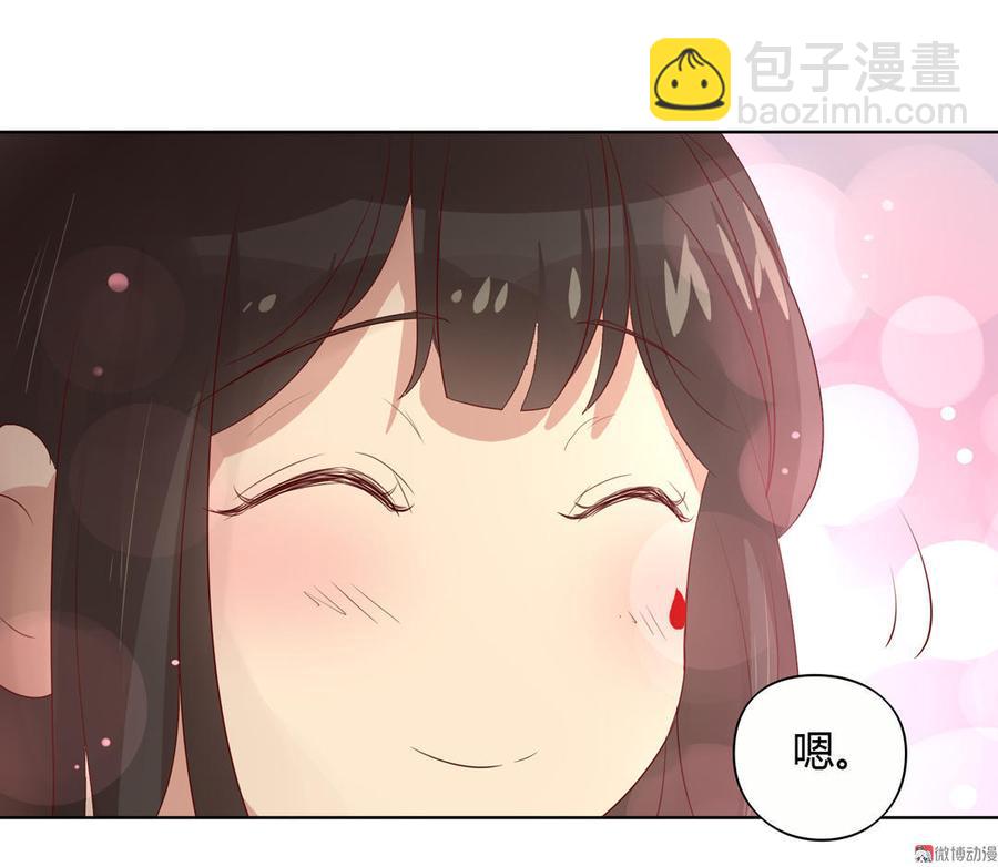 《被天敌饲养的日子》第70话 倾城忆 第28页