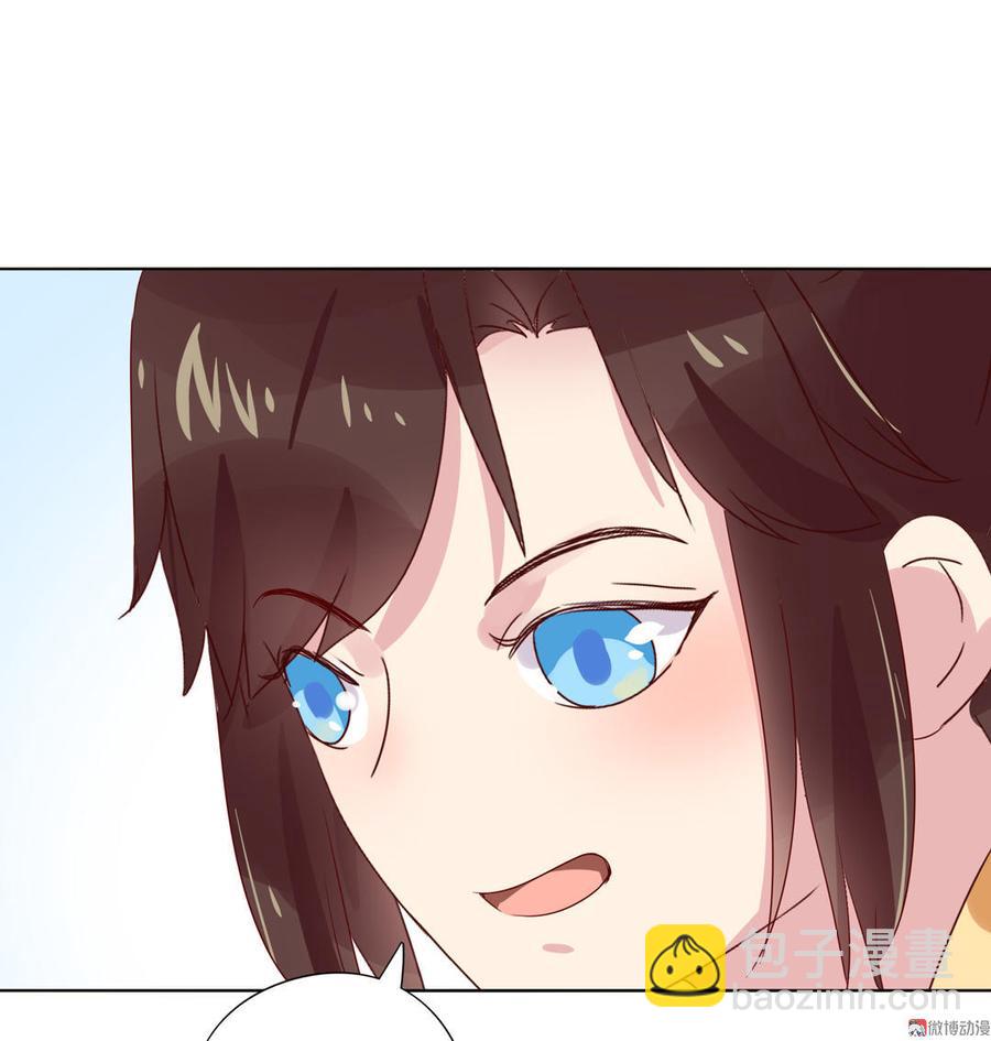 《被天敌饲养的日子》第70话 倾城忆 第33页