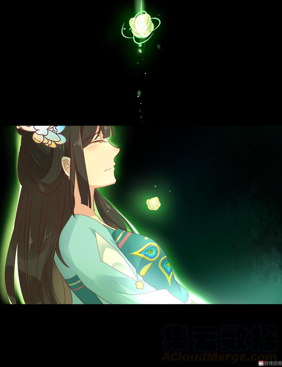 《被天敌饲养的日子》第75话 是不是太心软？ 第11页