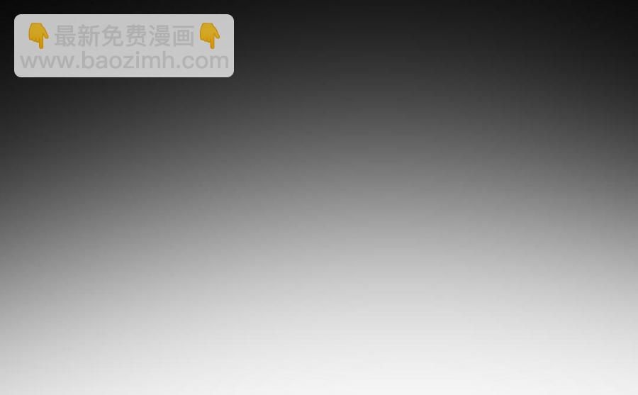《被天敌饲养的日子》第75话 是不是太心软？ 第18页