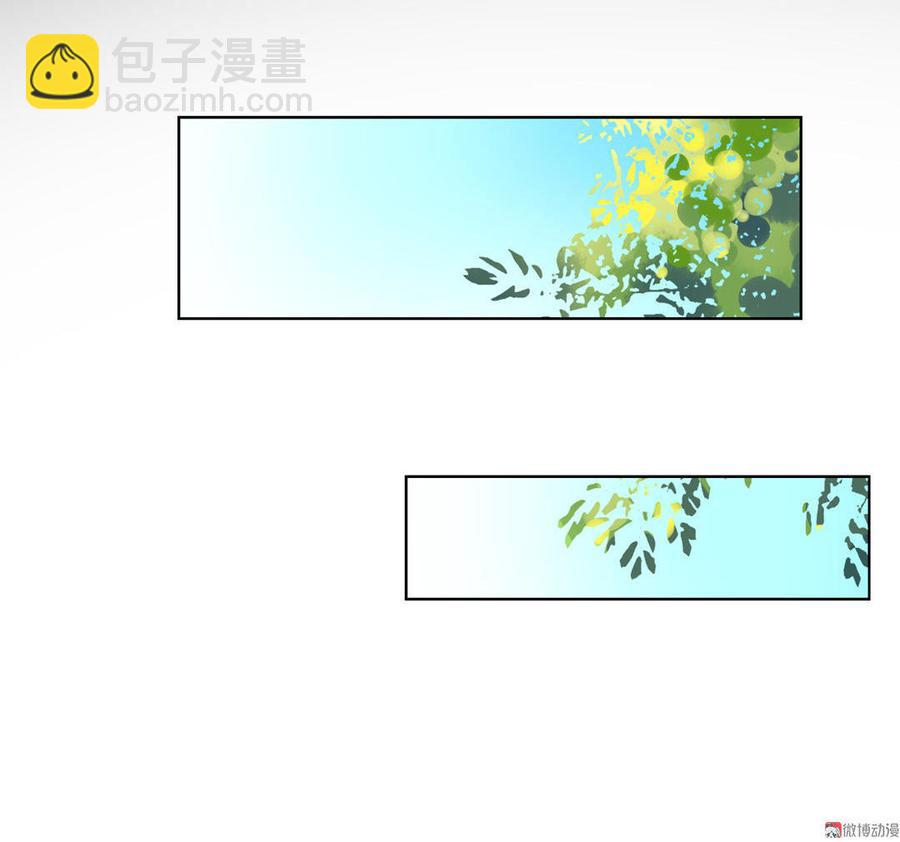 《被天敌饲养的日子》第75话 是不是太心软？ 第19页