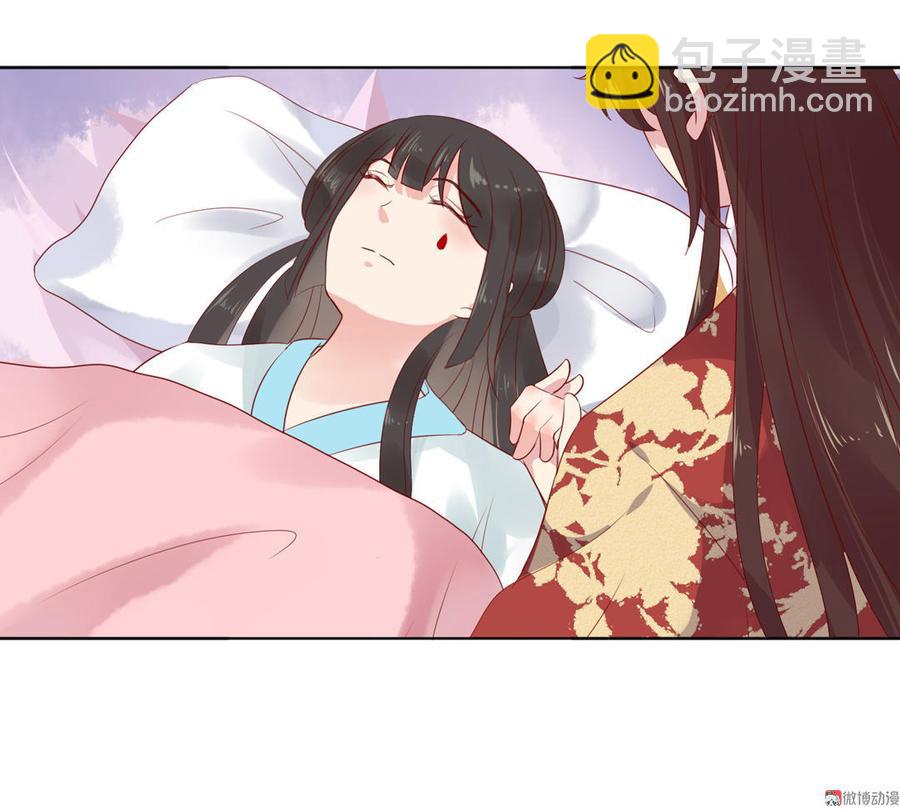 《被天敌饲养的日子》第75话 是不是太心软？ 第20页