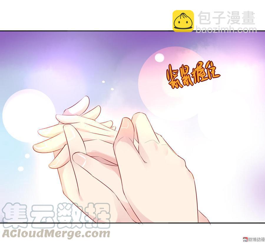 《被天敌饲养的日子》第75话 是不是太心软？ 第21页