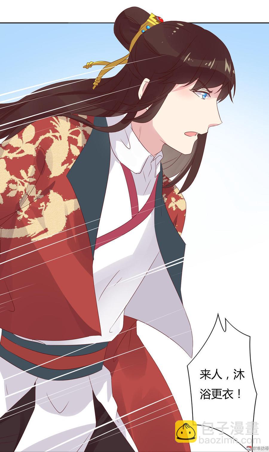《被天敌饲养的日子》第75话 是不是太心软？ 第30页