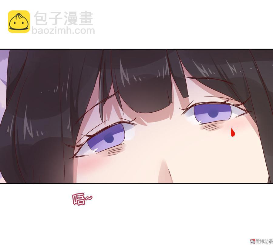 《被天敌饲养的日子》第75话 是不是太心软？ 第34页