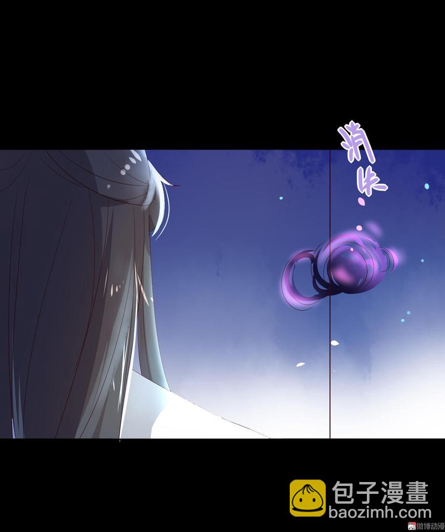 《被天敌饲养的日子》第75话 是不是太心软？ 第7页