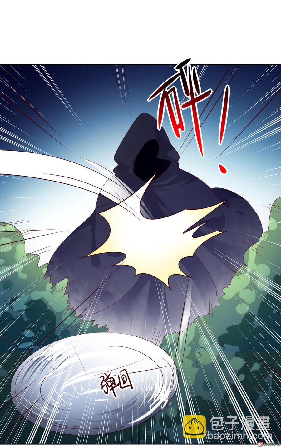 《被天敌饲养的日子》第76话 尽早离开 第10页
