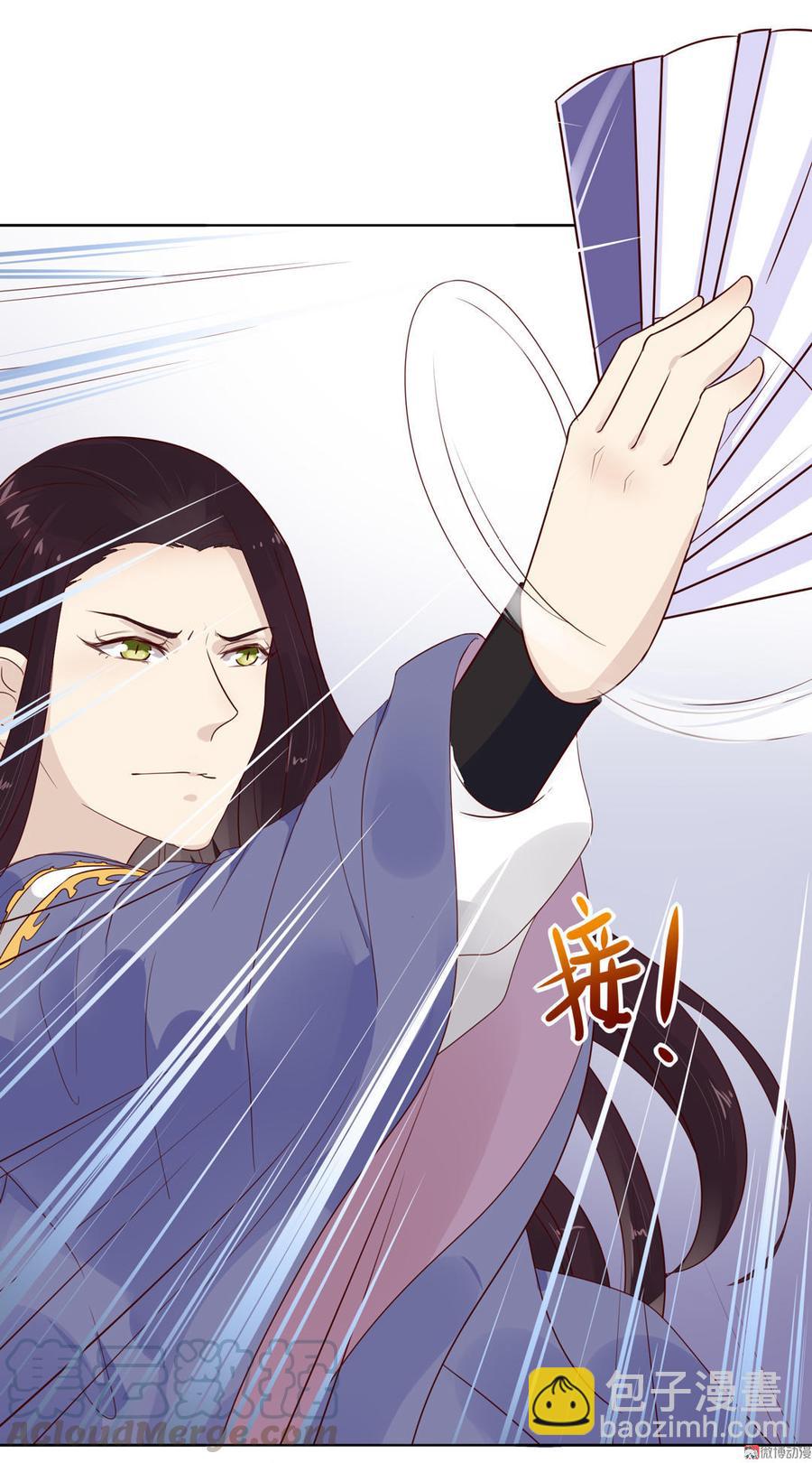 《被天敌饲养的日子》第76话 尽早离开 第11页