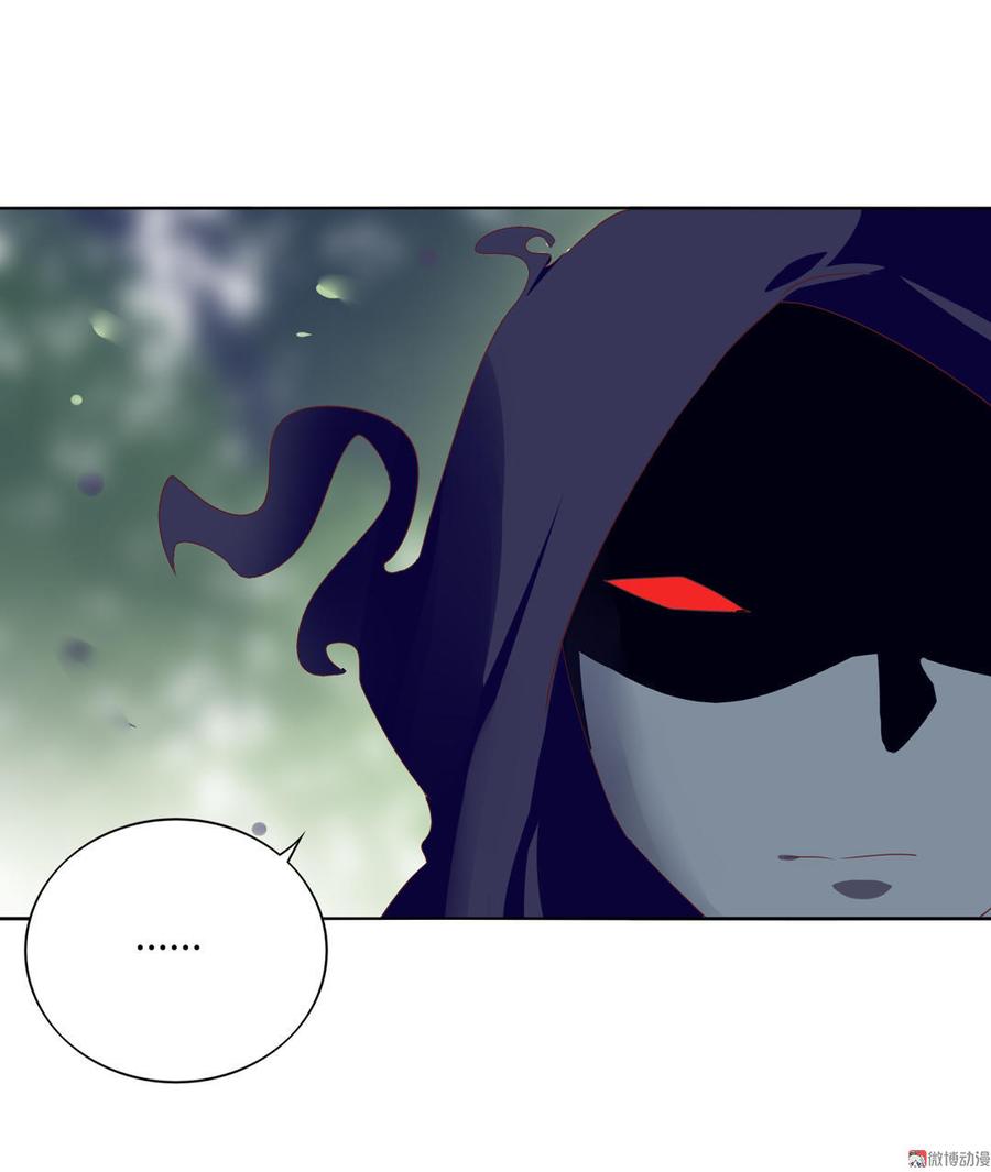 《被天敌饲养的日子》第76话 尽早离开 第13页
