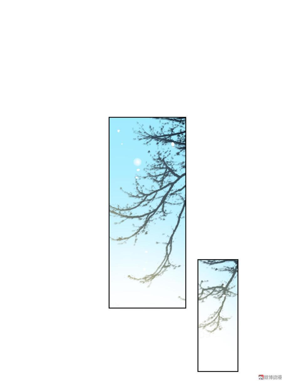 《被天敌饲养的日子》第76话 尽早离开 第17页