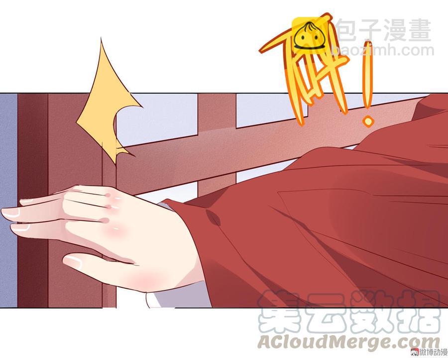 《被天敌饲养的日子》第76话 尽早离开 第21页
