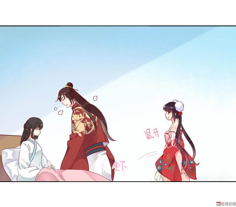 《被天敌饲养的日子》第76话 尽早离开 第23页