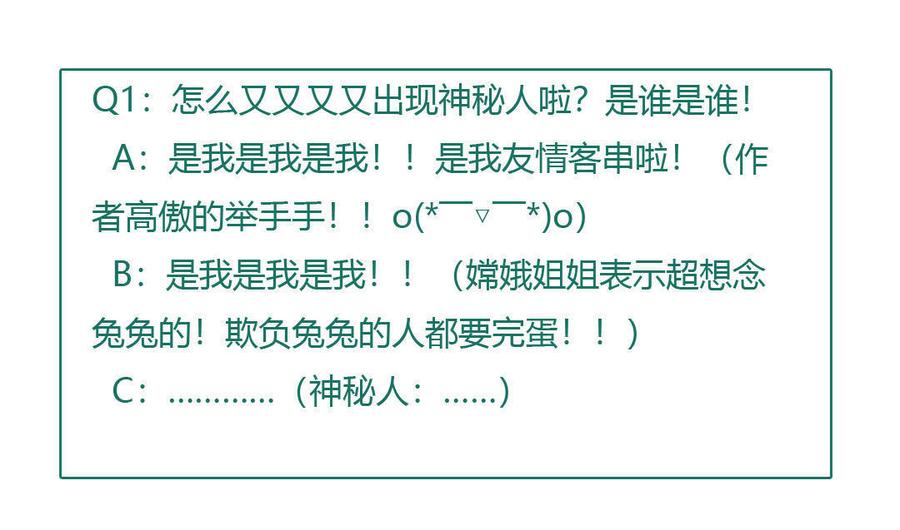 《被天敌饲养的日子》第76话 尽早离开 第28页