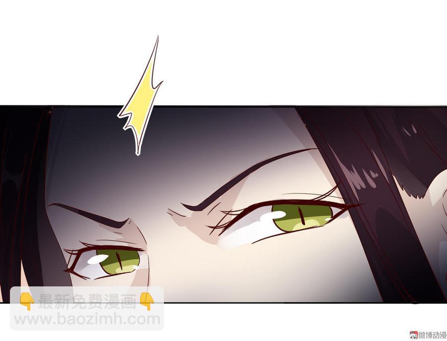 《被天敌饲养的日子》第76话 尽早离开 第8页