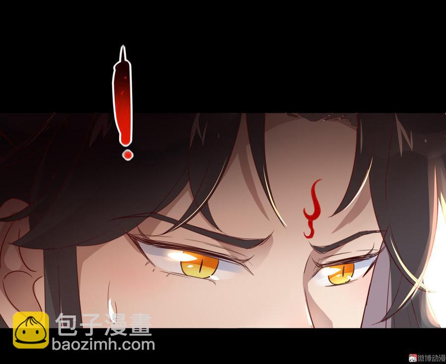 《被天敌饲养的日子》第73话 我不会让你离开我！？ 第12页