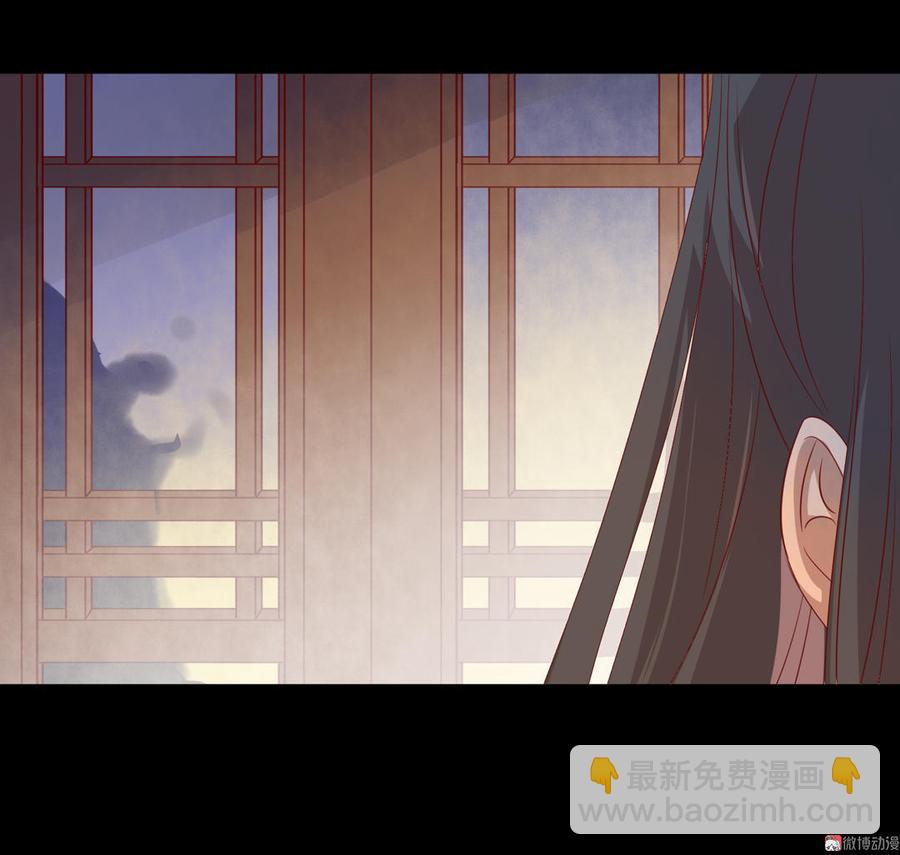 《被天敌饲养的日子》第73话 我不会让你离开我！？ 第25页