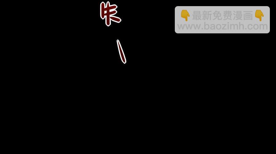 《被天敌饲养的日子》第73话 我不会让你离开我！？ 第27页