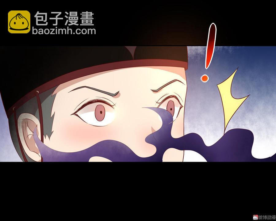 《被天敌饲养的日子》第73话 我不会让你离开我！？ 第36页