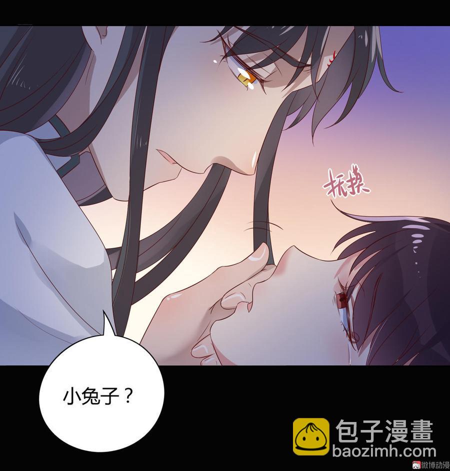 《被天敌饲养的日子》第73话 我不会让你离开我！？ 第4页