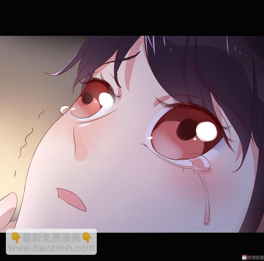 《被天敌饲养的日子》第73话 我不会让你离开我！？ 第6页