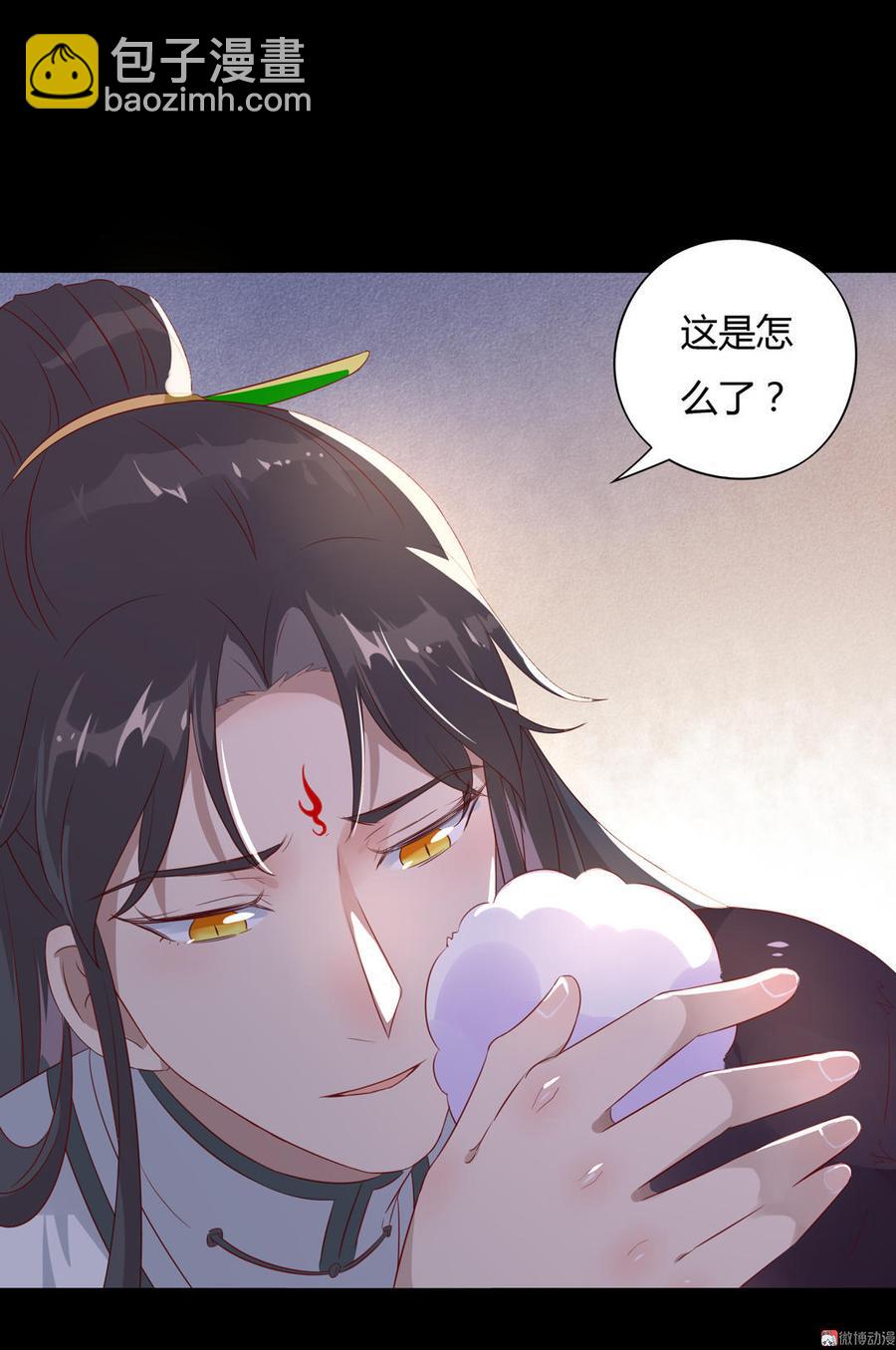 《被天敌饲养的日子》第73话 我不会让你离开我！？ 第8页