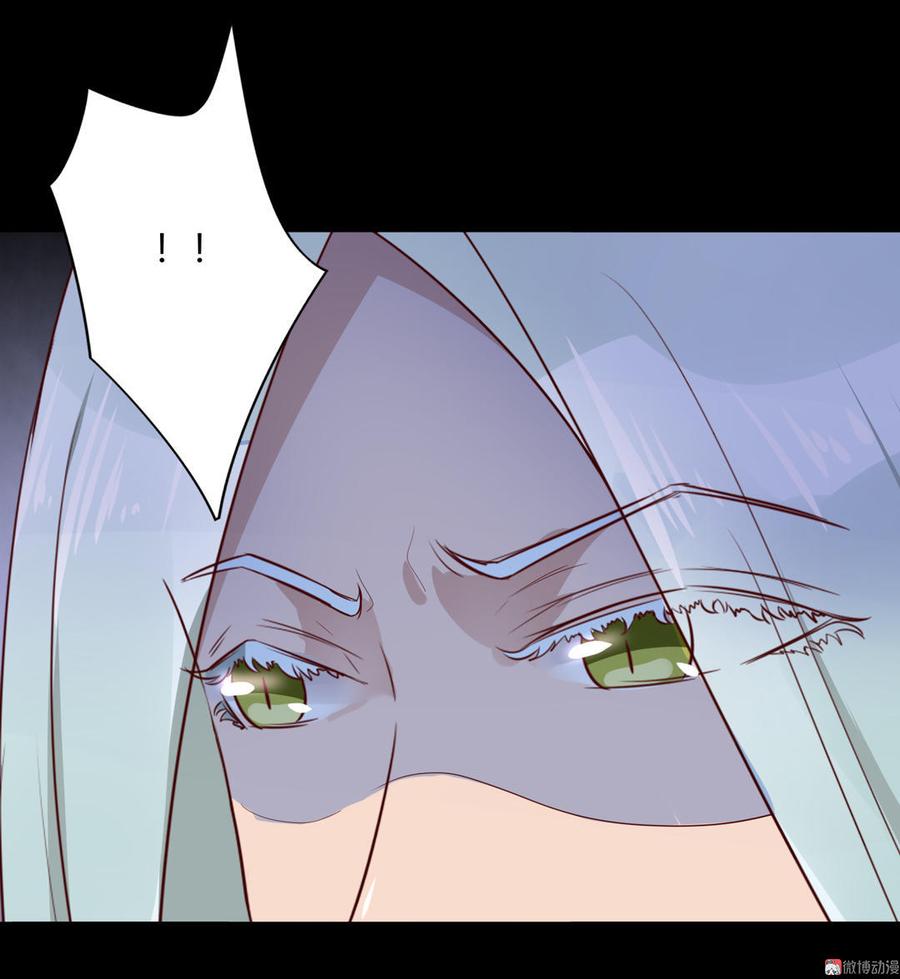 《被天敌饲养的日子》第74话 倾城之死？ 第14页