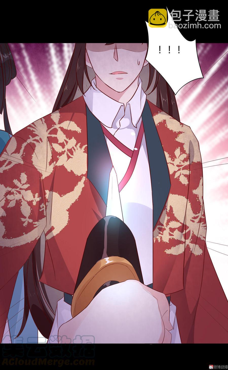 《被天敌饲养的日子》第74话 倾城之死？ 第21页