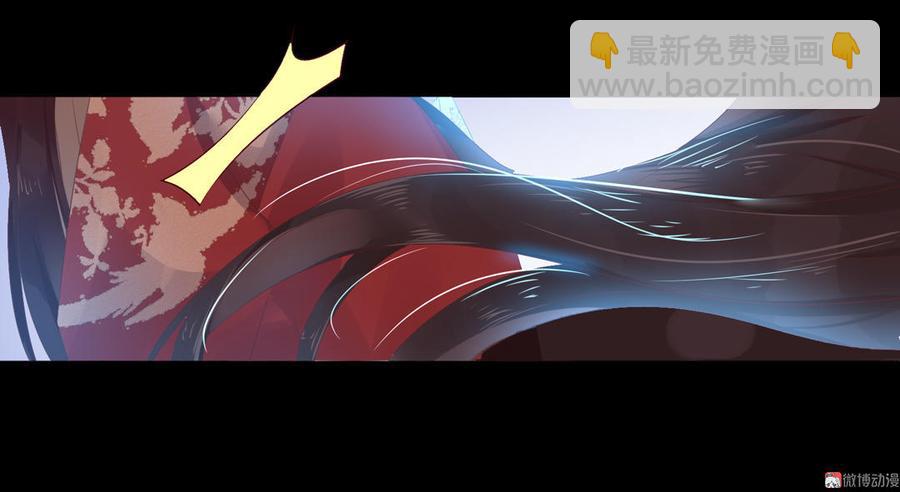 《被天敌饲养的日子》第74话 倾城之死？ 第22页