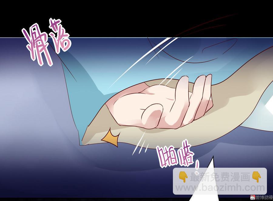 《被天敌饲养的日子》第74话 倾城之死？ 第30页